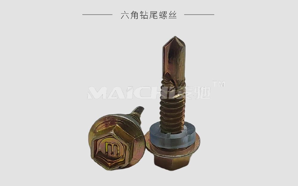 Hexagonal Head Drill Tail Screw with Washer