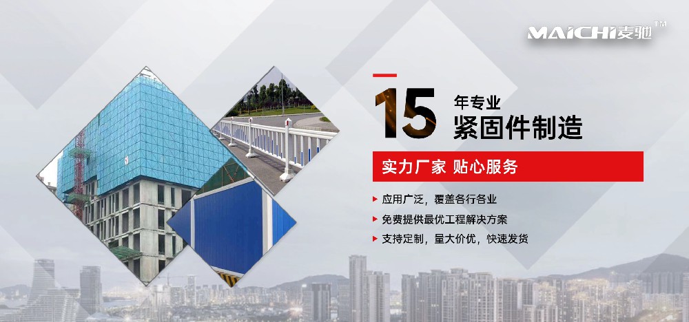 钻尾螺丝应用场景